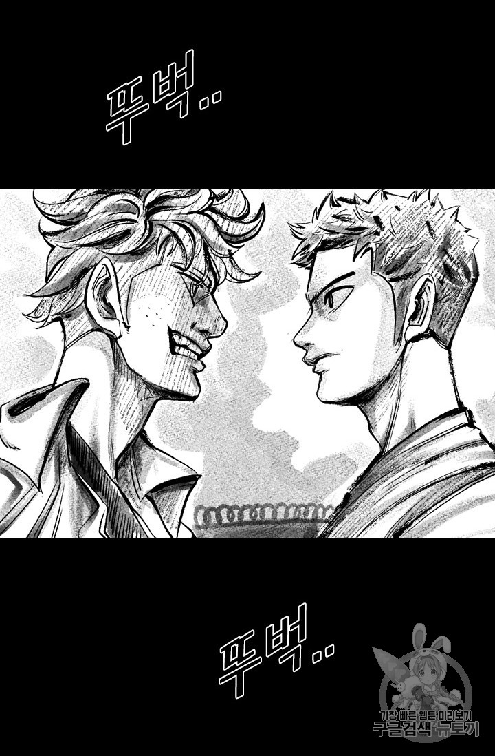 Shark Ch.152 p14