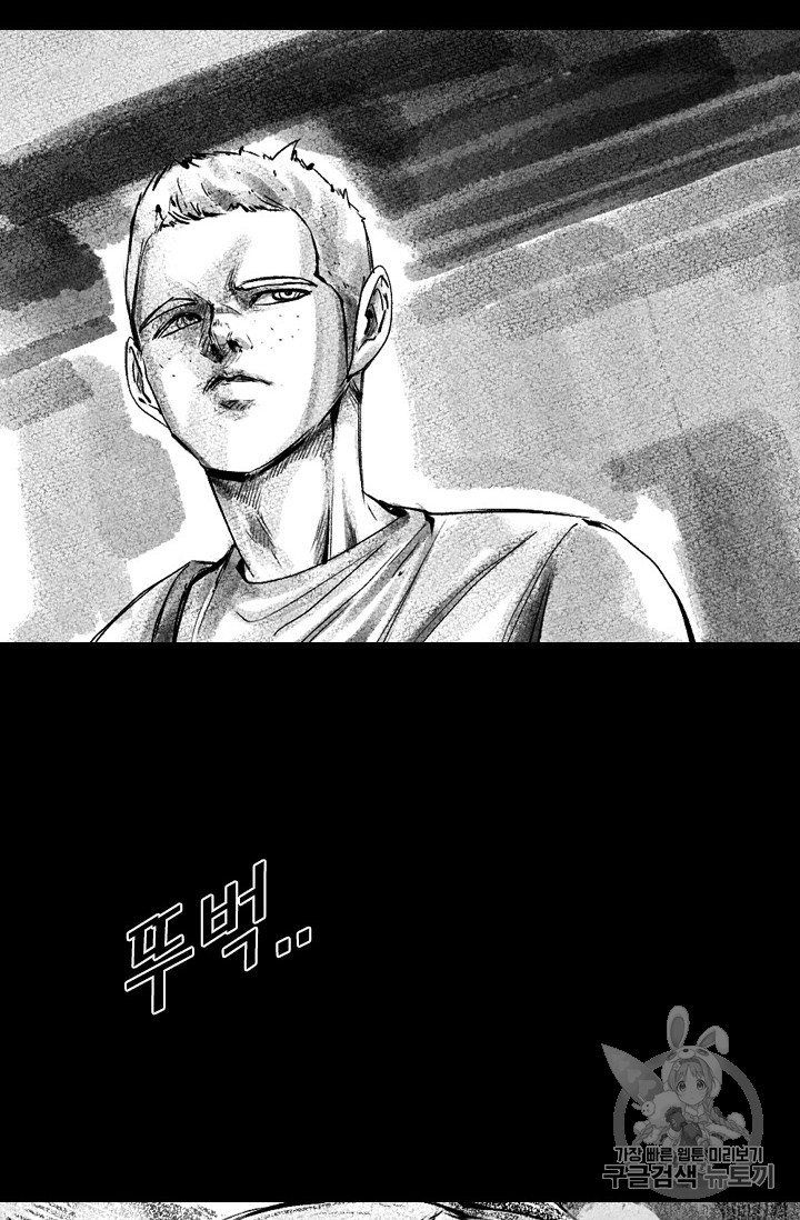 Shark Ch.152 p15