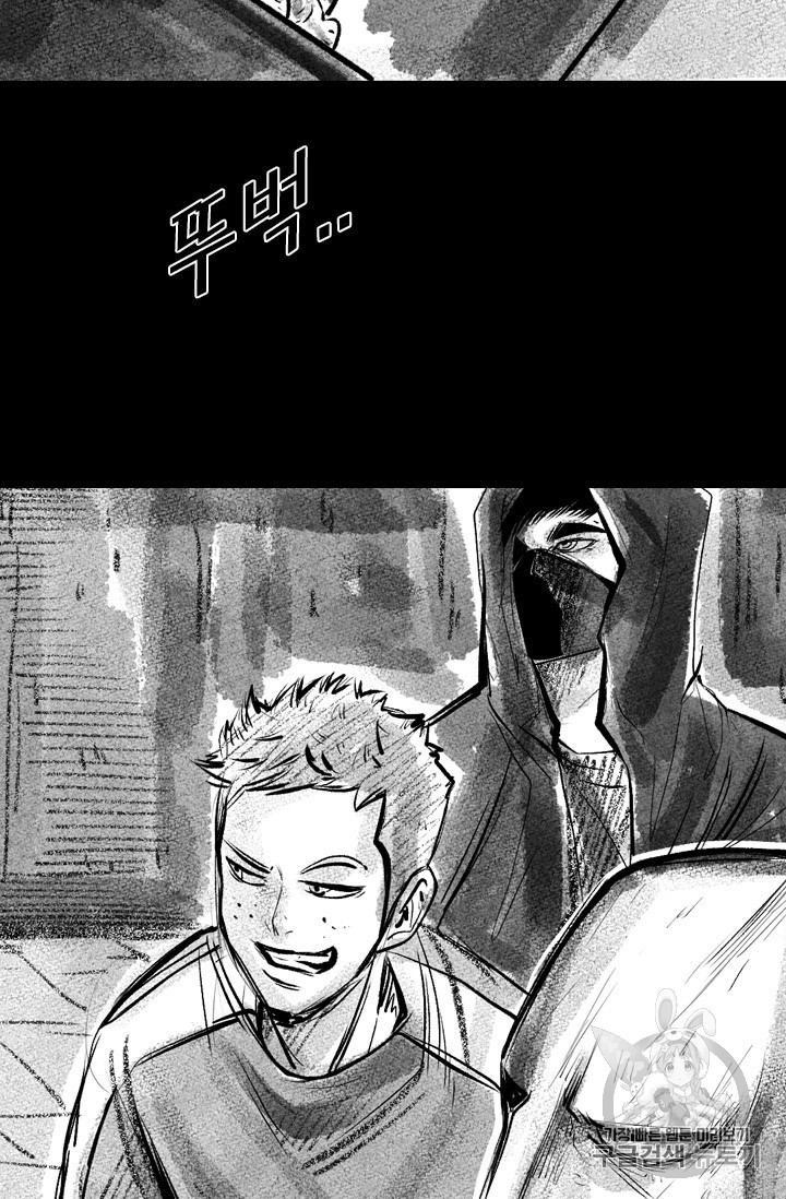 Shark Ch.152 p17
