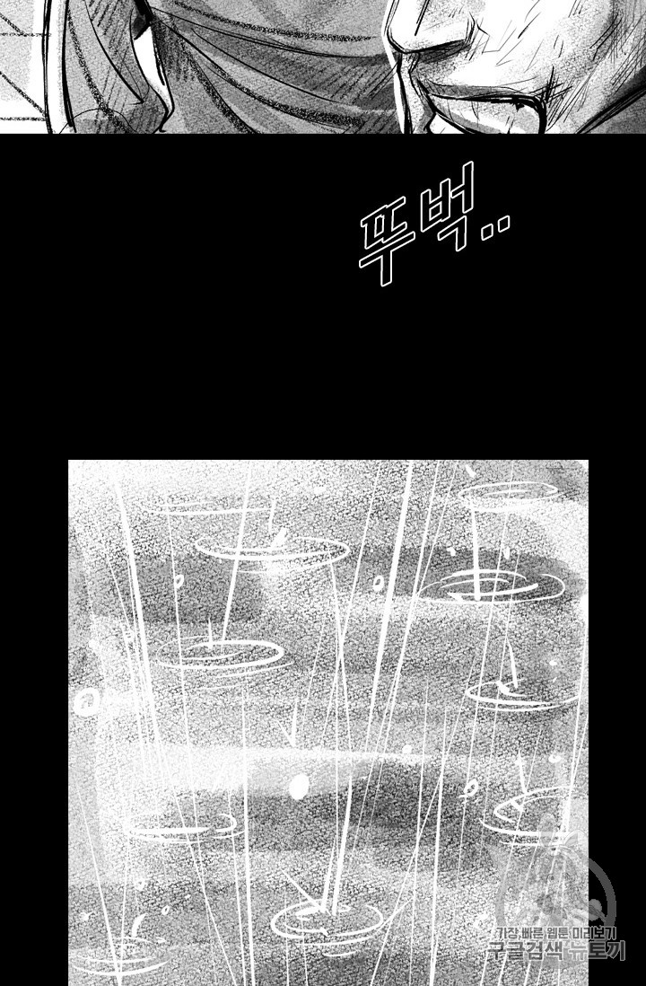 Shark Ch.152 p18