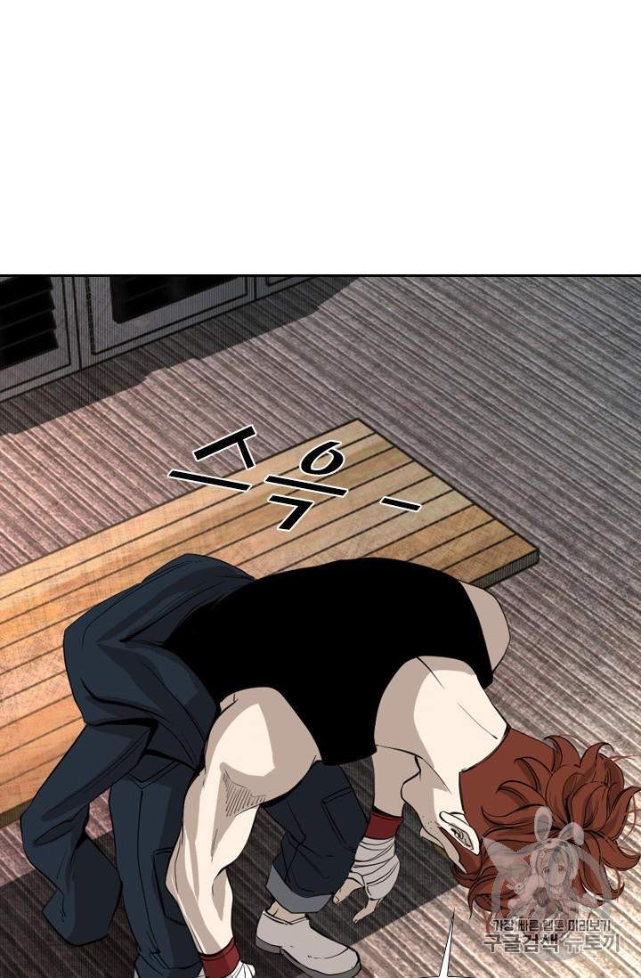 Shark Ch.152 p2