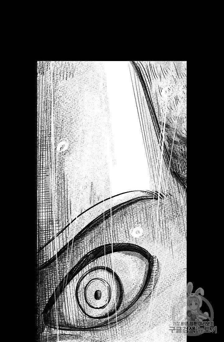 Shark Ch.152 p22