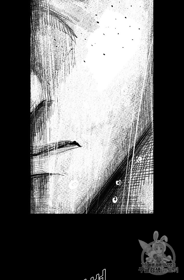 Shark Ch.152 p23