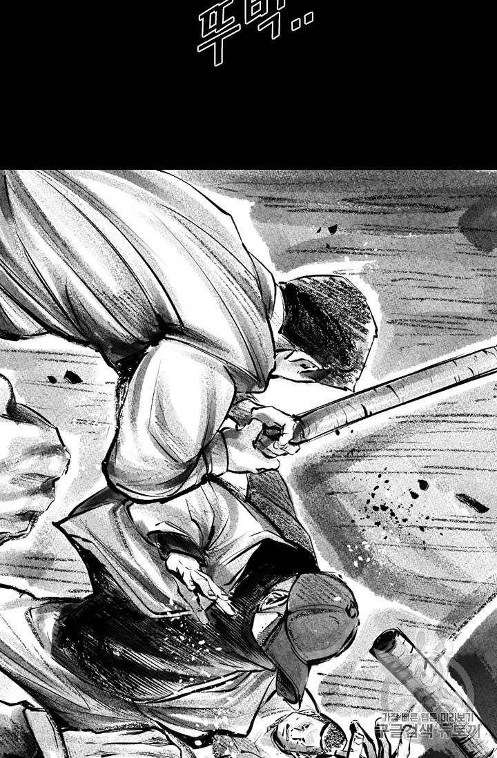 Shark Ch.152 p24