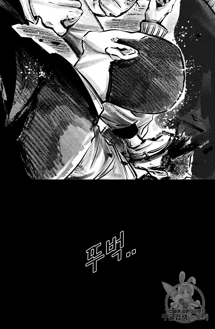 Shark Ch.152 p25