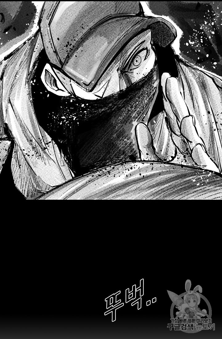 Shark Ch.152 p26