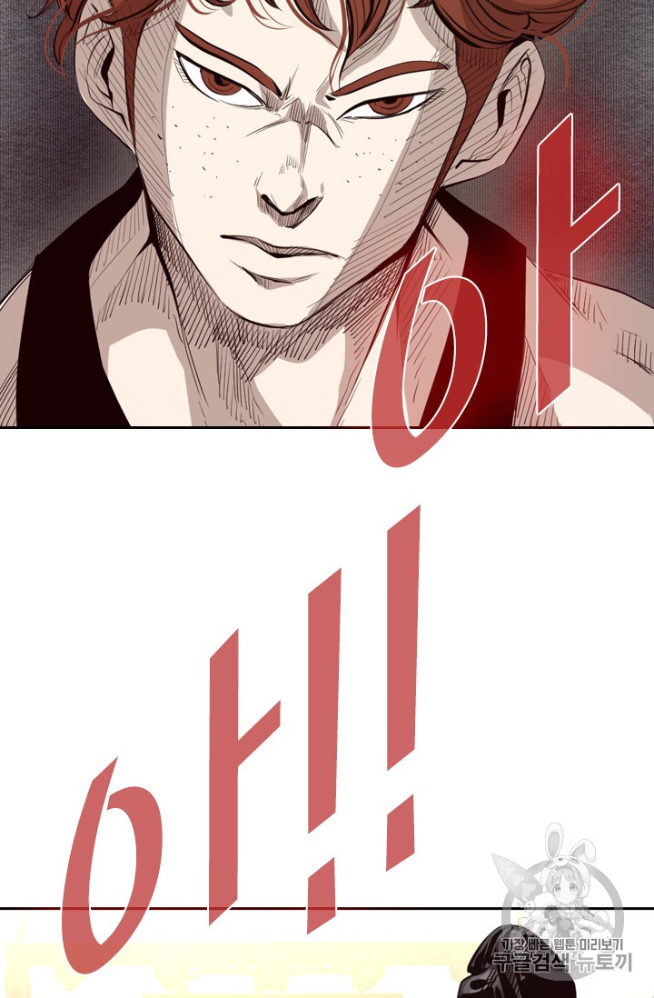 Shark Ch.152 p28