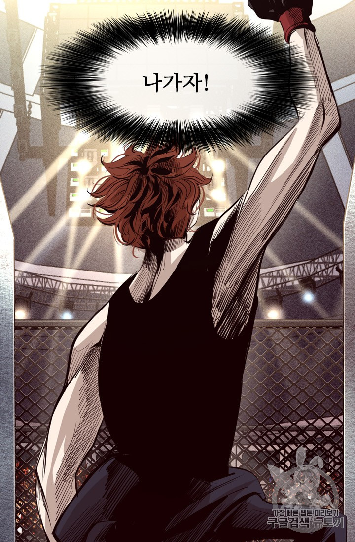 Shark Ch.152 p29