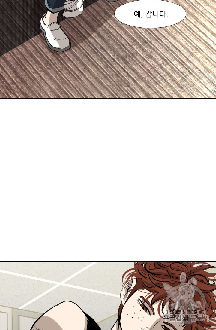 Shark Ch.152 p3