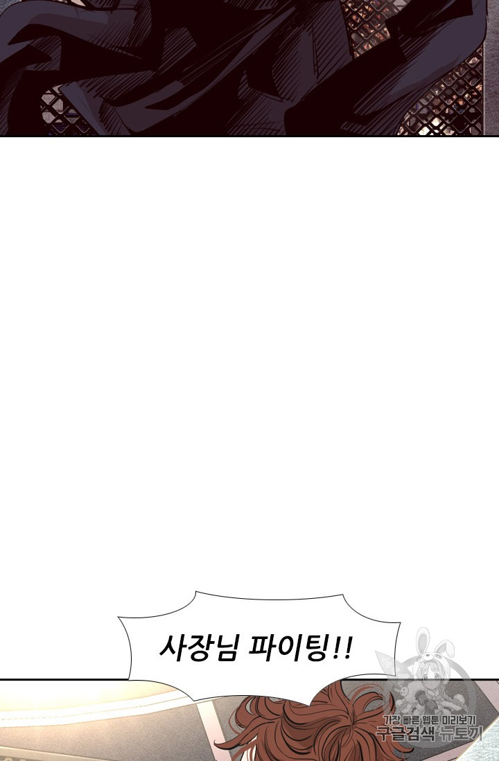 Shark Ch.152 p30