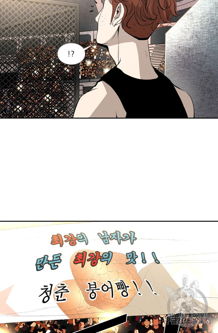 Shark Ch.152 p31