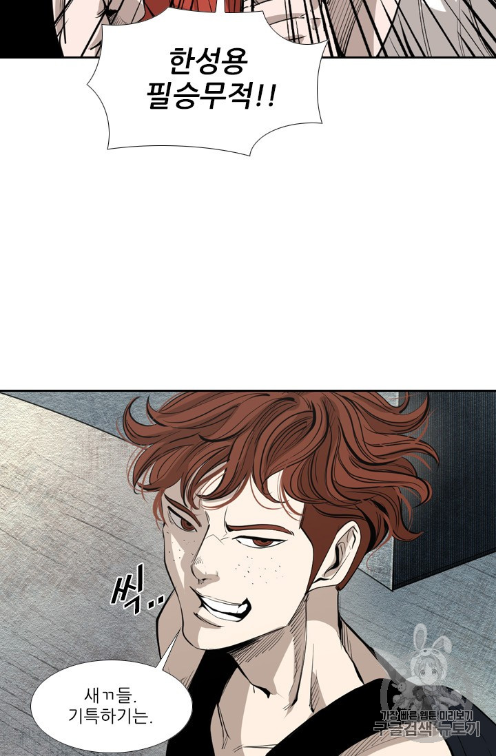 Shark Ch.152 p33