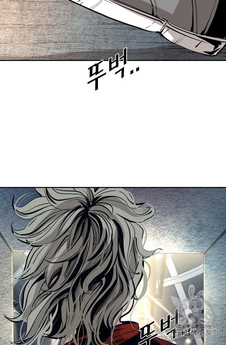 Shark Ch.152 p35