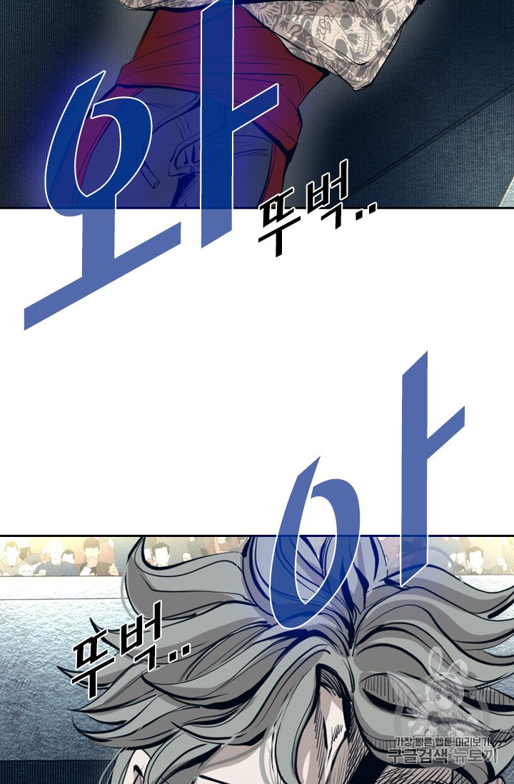 Shark Ch.152 p37
