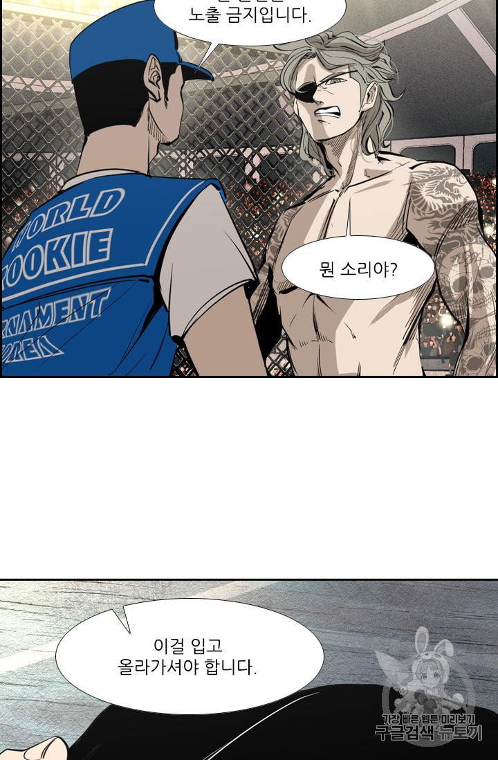 Shark Ch.152 p41