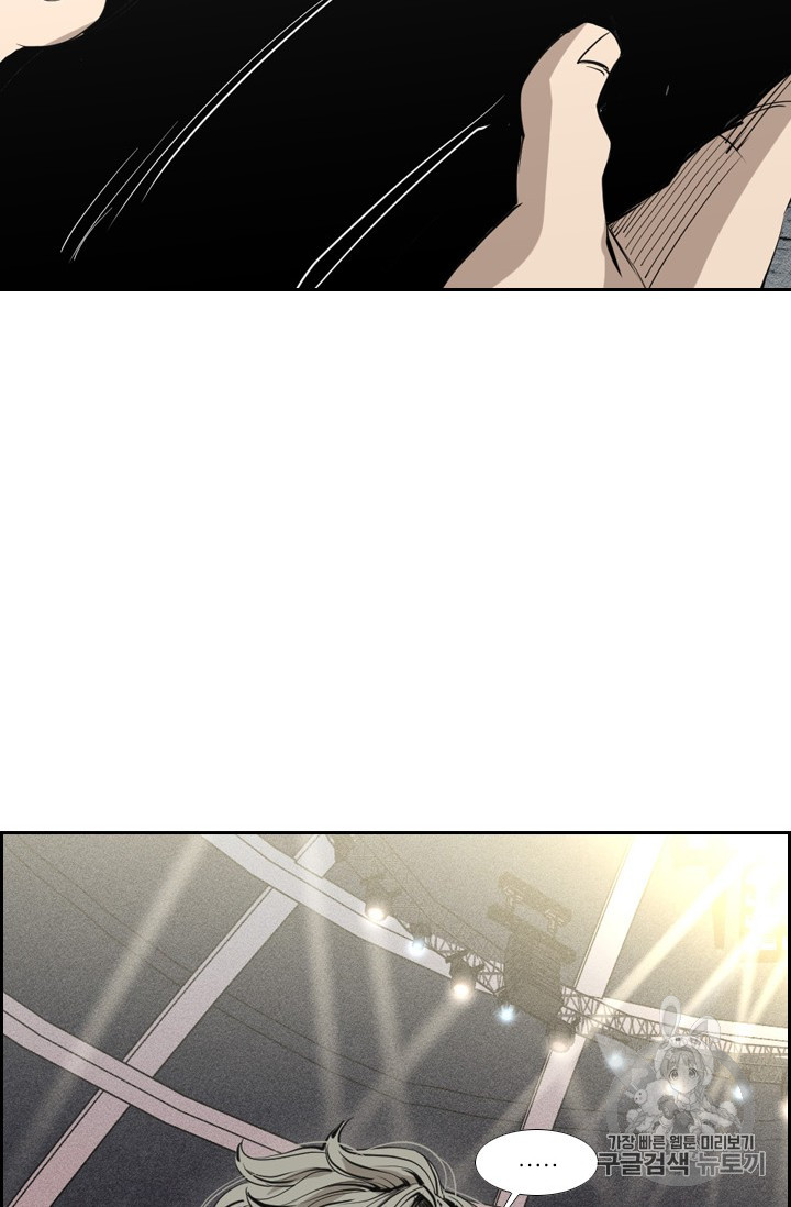 Shark Ch.152 p42