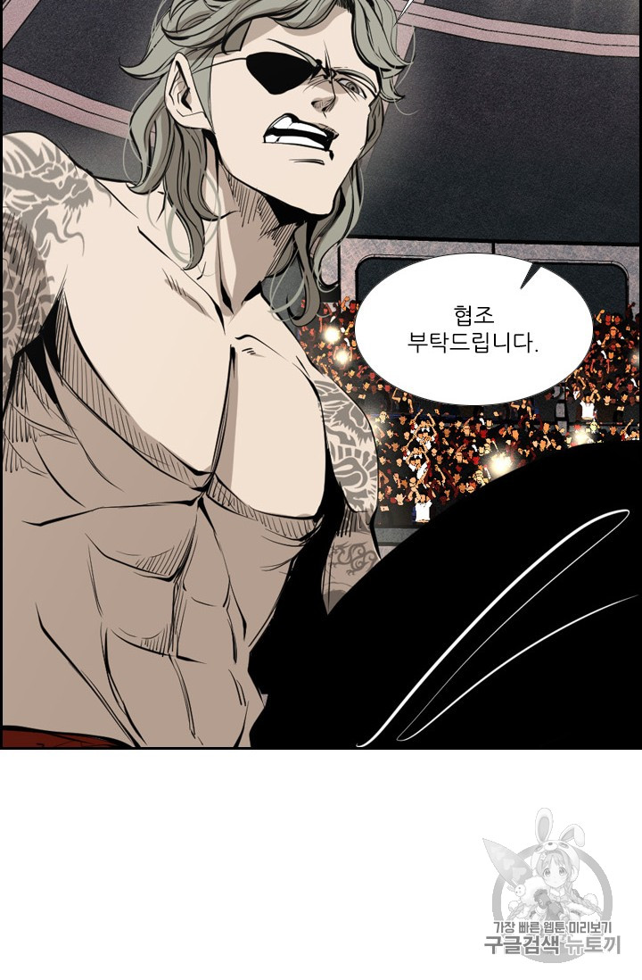 Shark Ch.152 p43