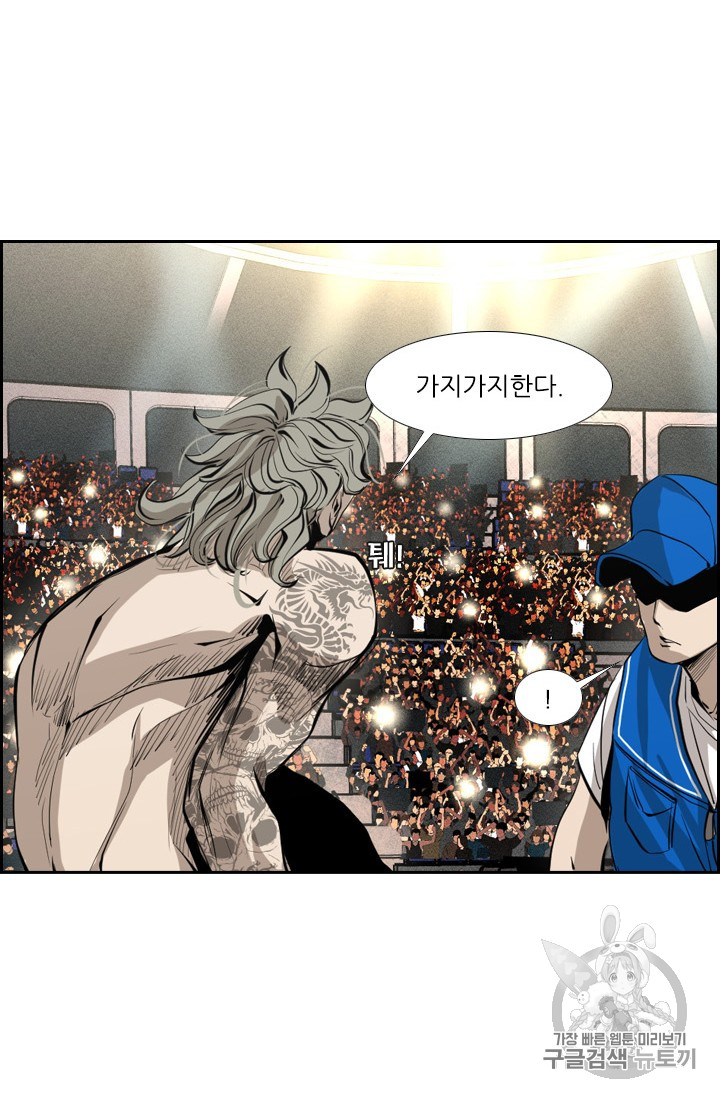 Shark Ch.152 p44