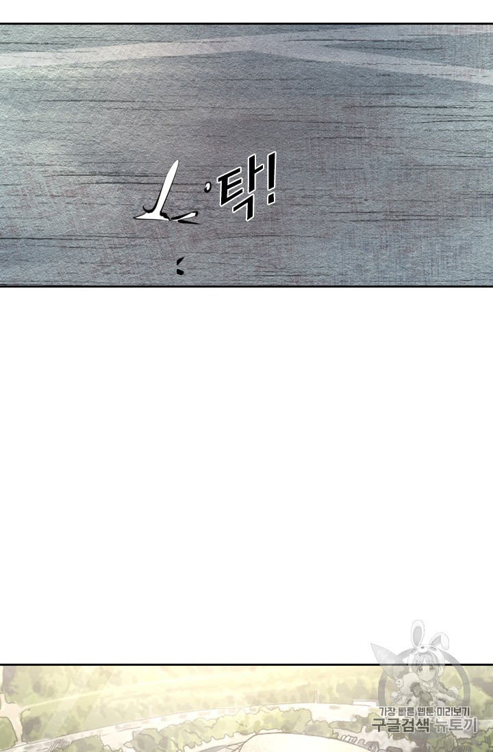 Shark Ch.152 p45