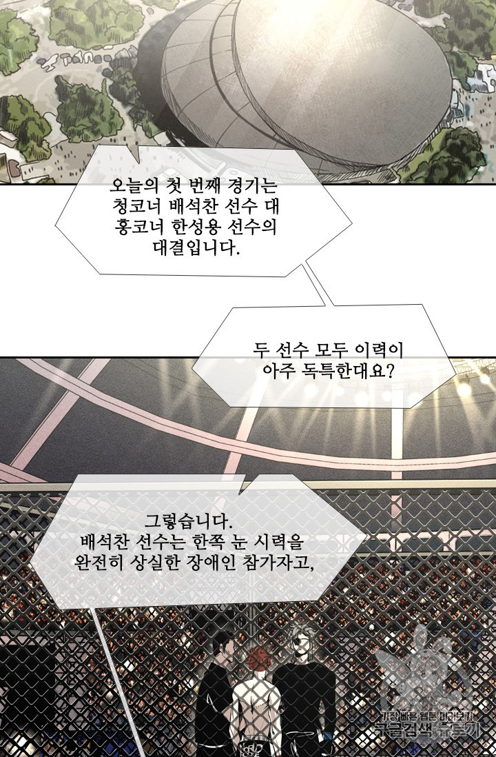 Shark Ch.152 p46