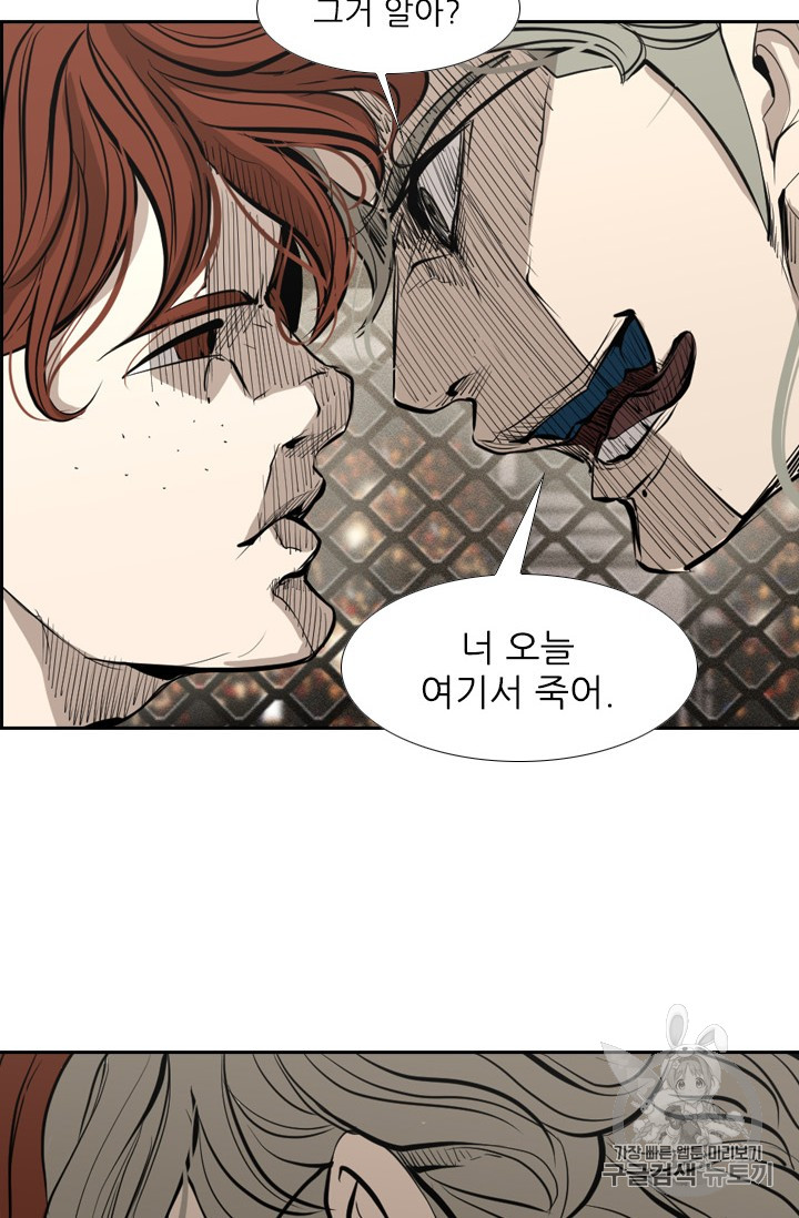 Shark Ch.152 p49