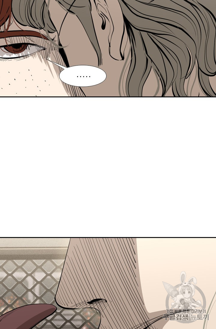 Shark Ch.152 p50