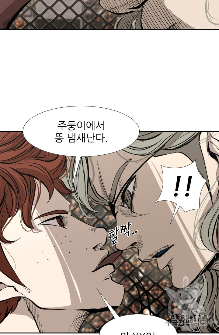 Shark Ch.152 p51