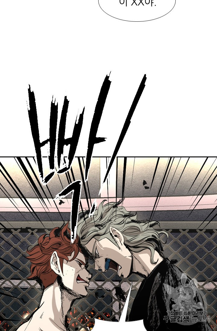 Shark Ch.152 p52