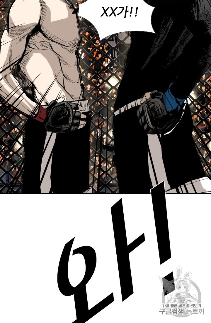 Shark Ch.152 p53