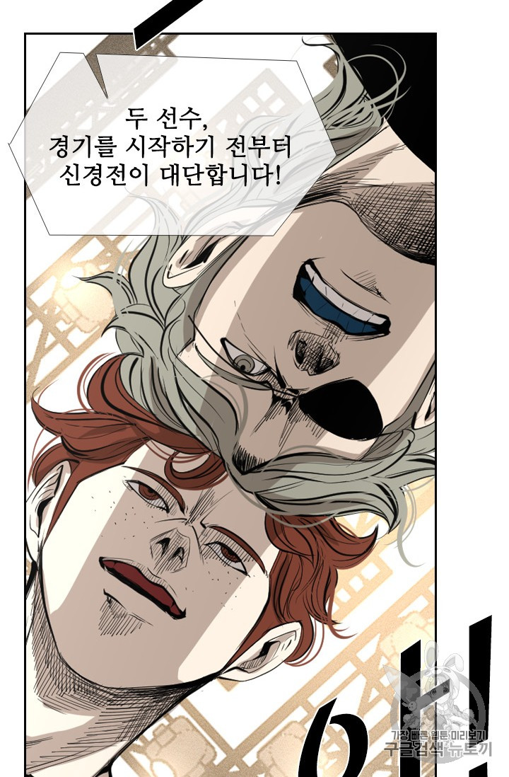Shark Ch.152 p54