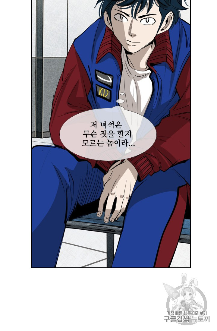 Shark Ch.152 p57