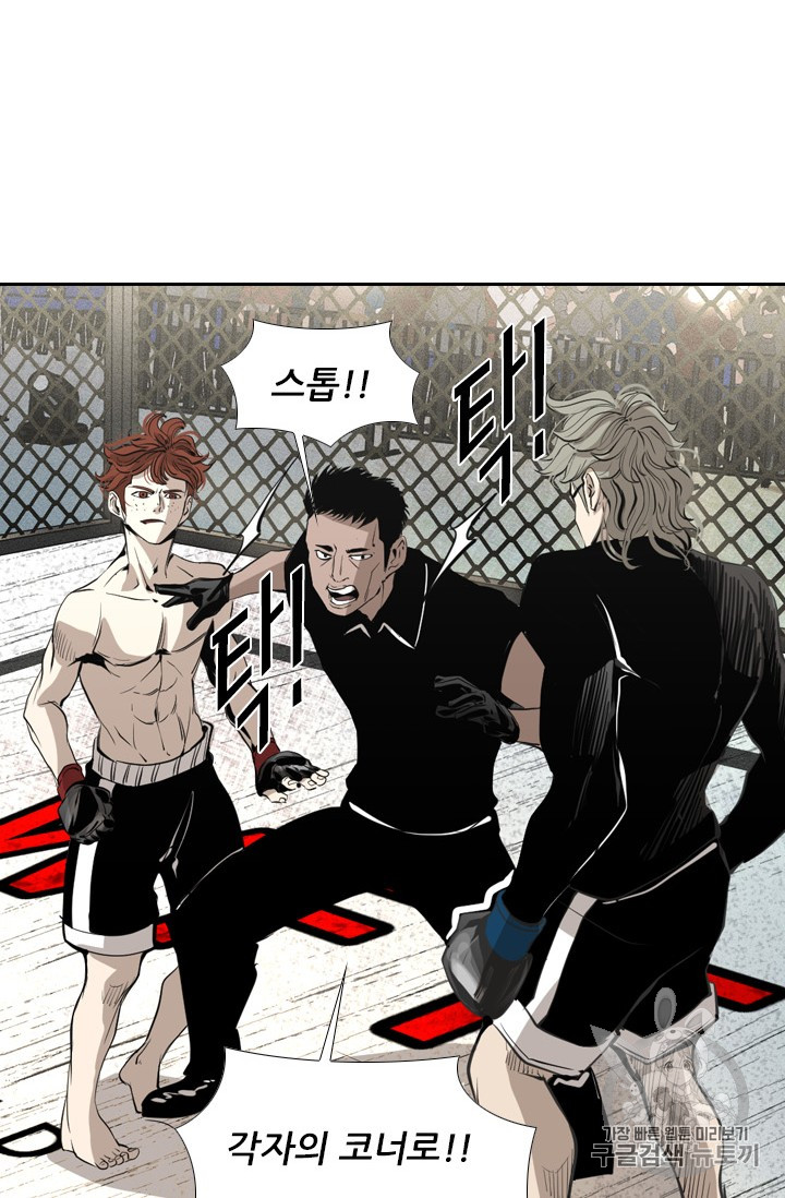 Shark Ch.152 p58