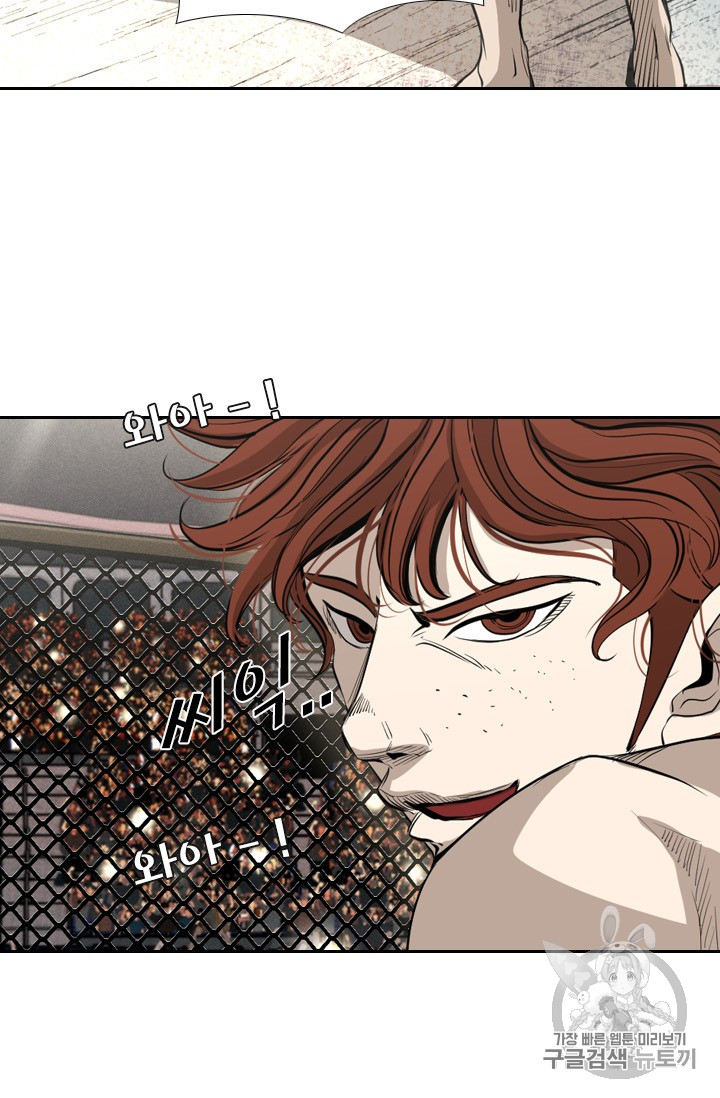 Shark Ch.152 p59
