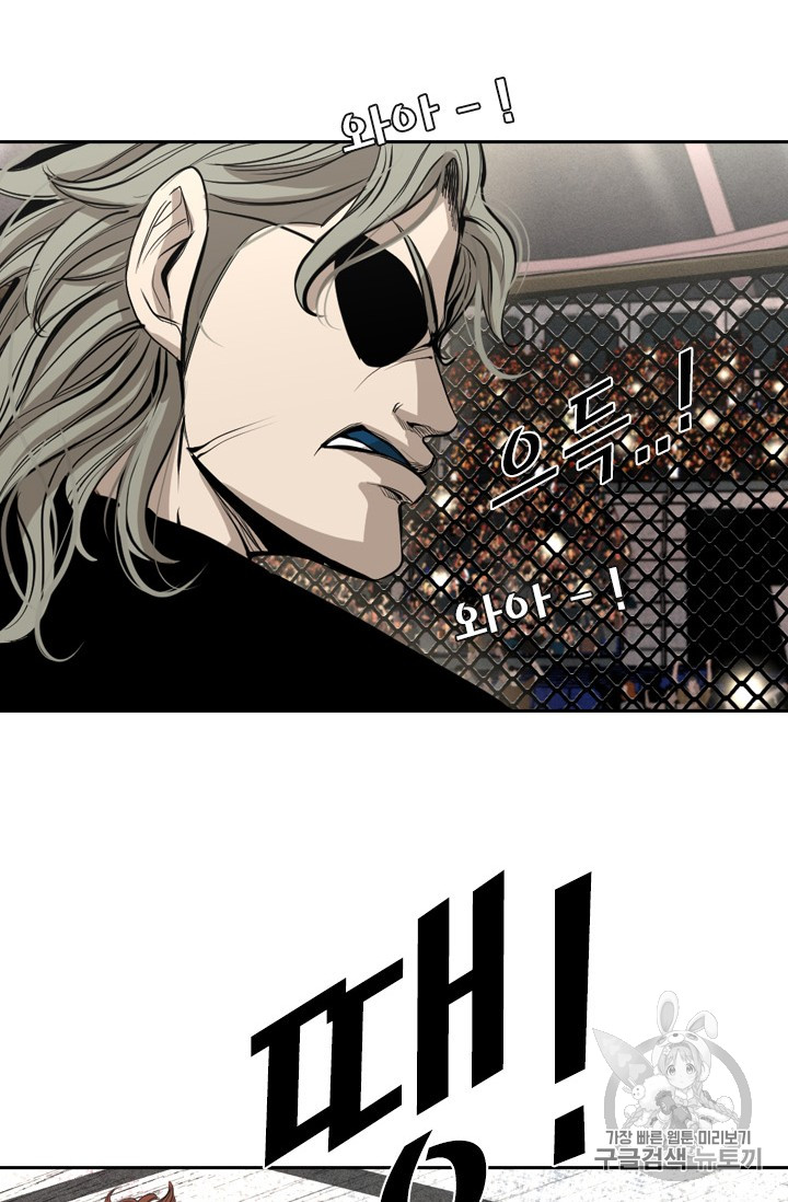 Shark Ch.152 p60