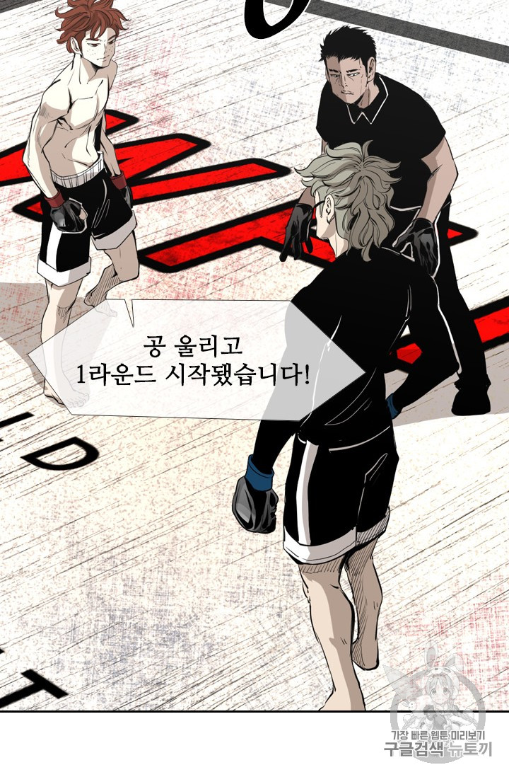 Shark Ch.152 p61