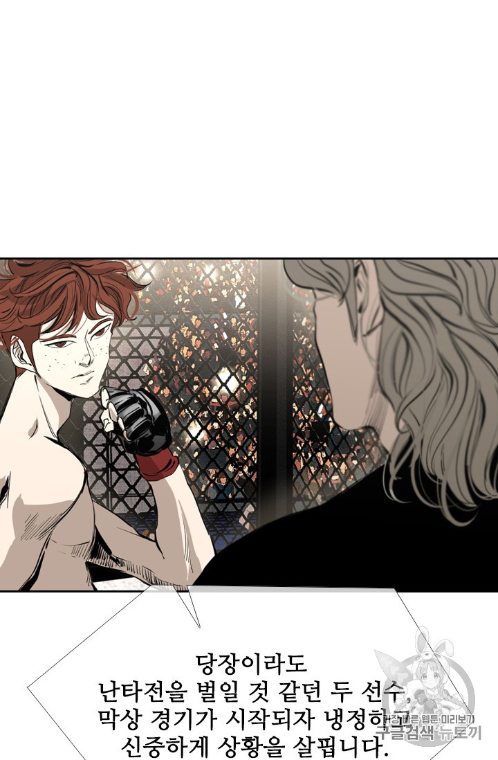 Shark Ch.152 p62