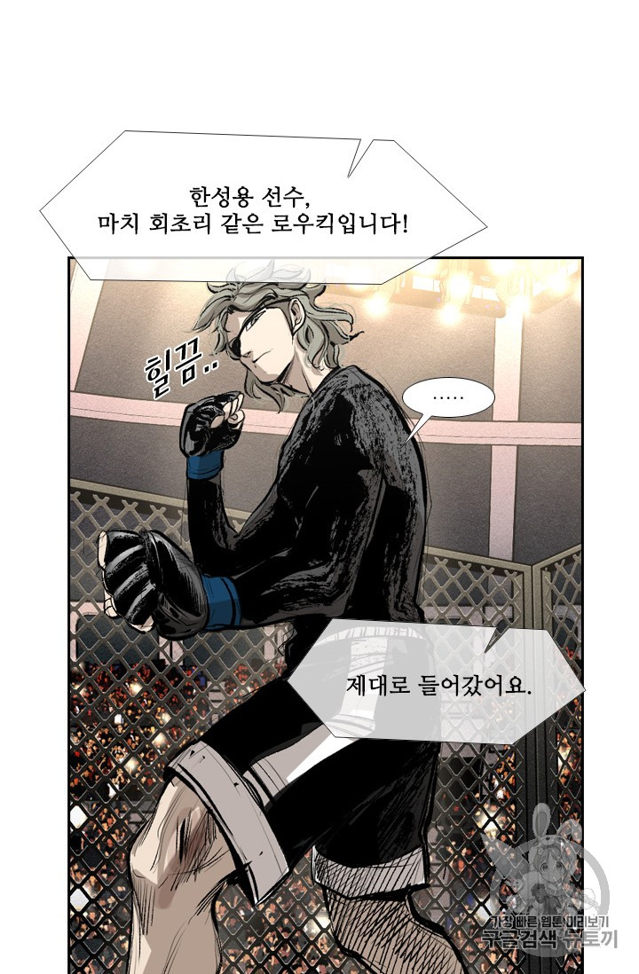 Shark Ch.152 p65