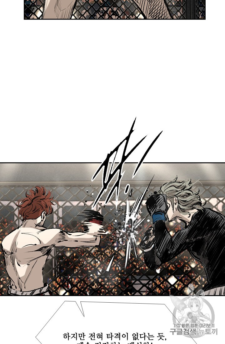 Shark Ch.152 p66