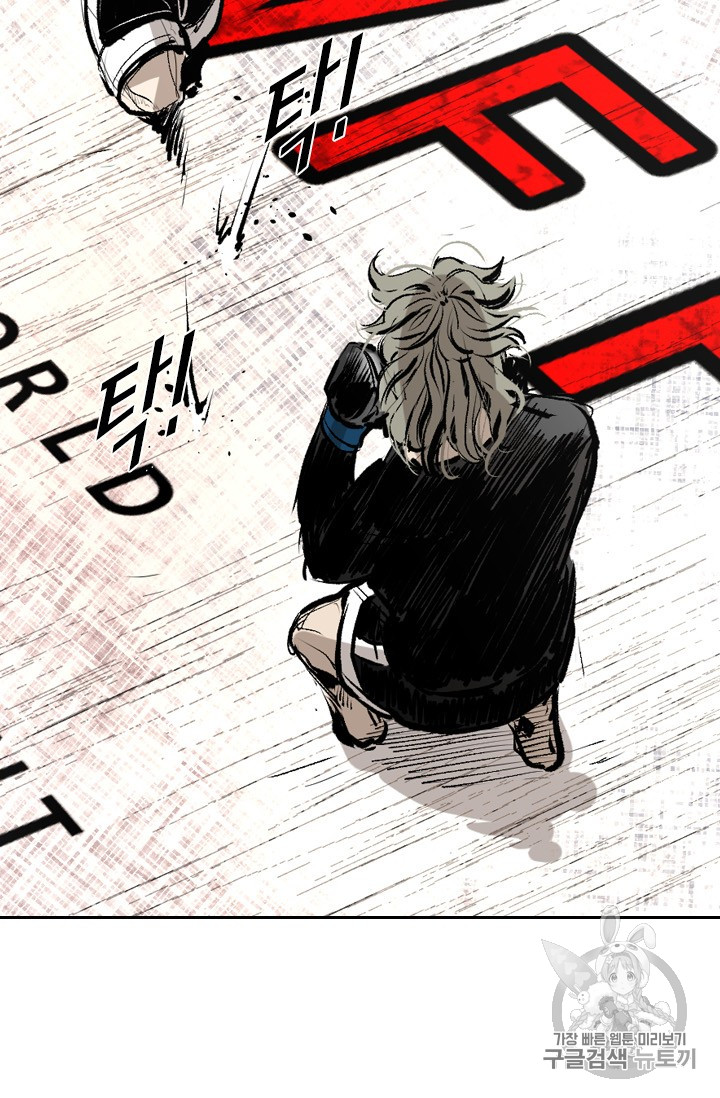 Shark Ch.152 p69
