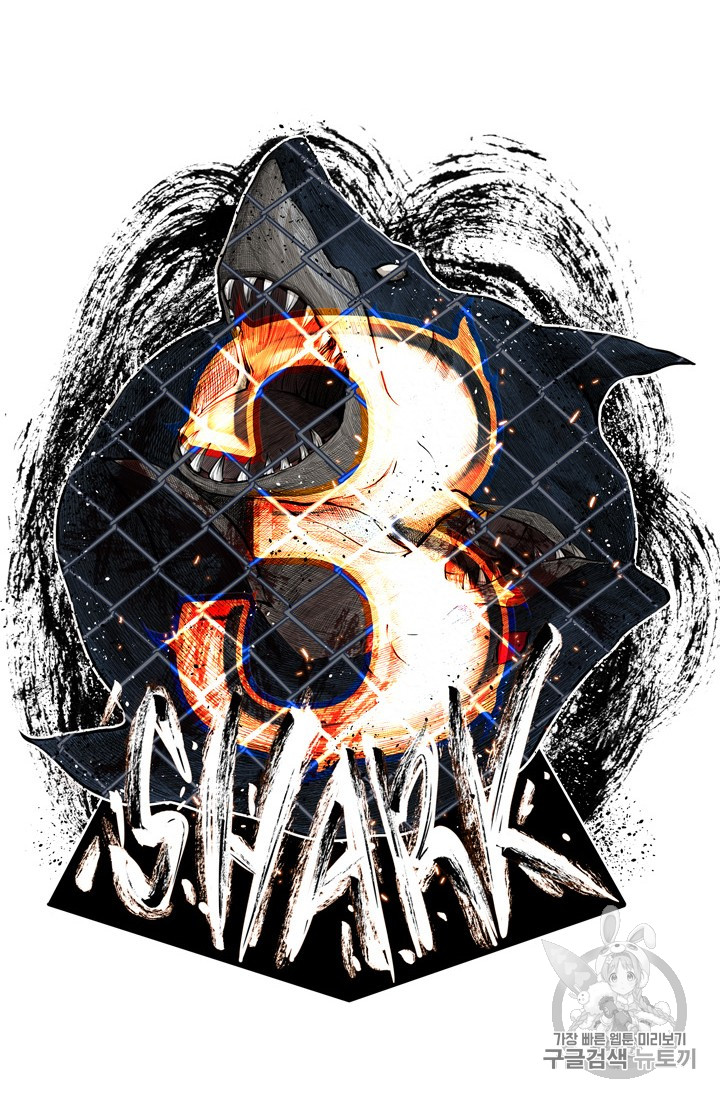 Shark Ch.152 p7
