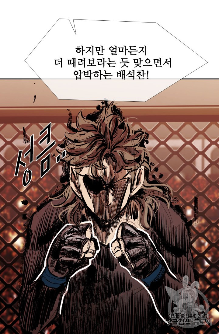 Shark Ch.152 p70