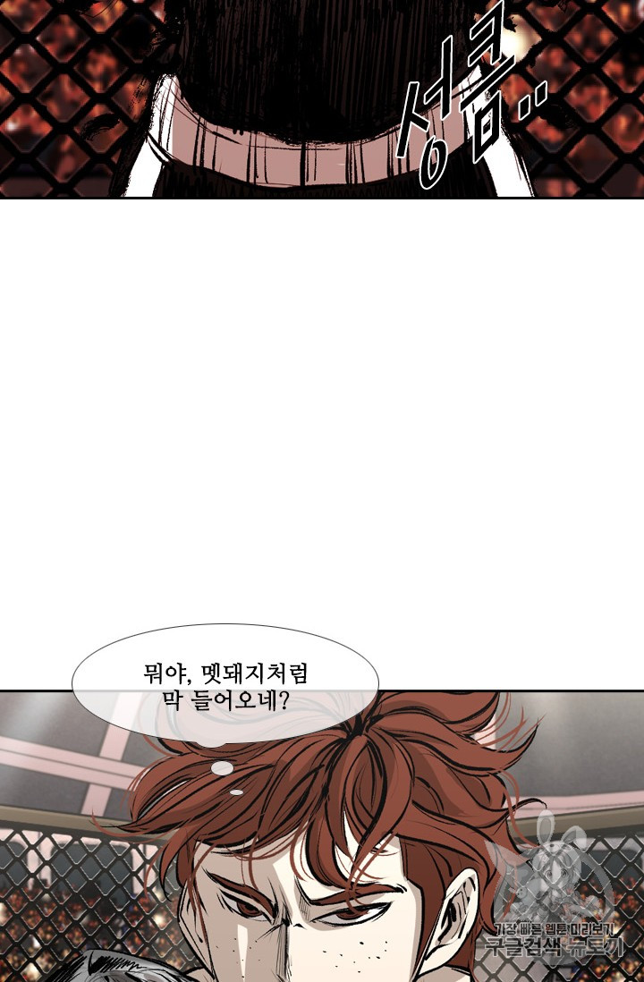 Shark Ch.152 p71