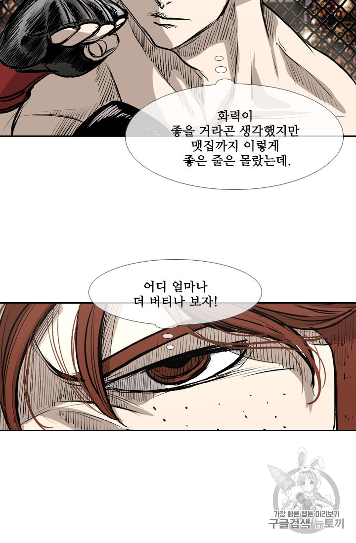 Shark Ch.152 p72