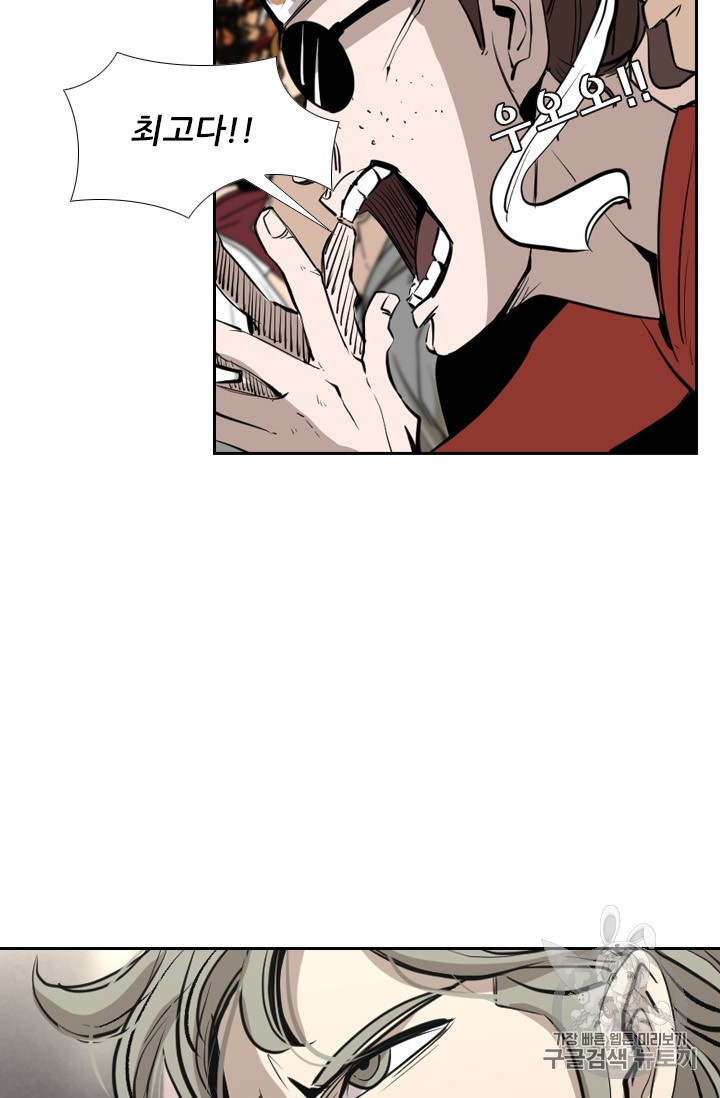 Shark Ch.152 p77