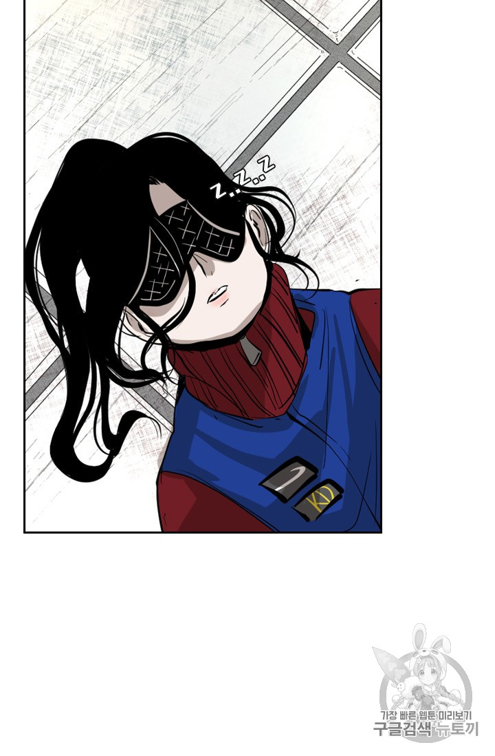 Shark Ch.152 p81