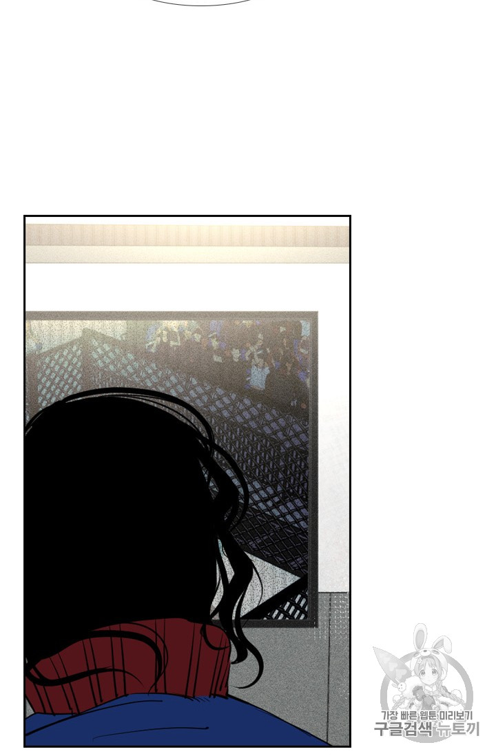 Shark Ch.152 p84