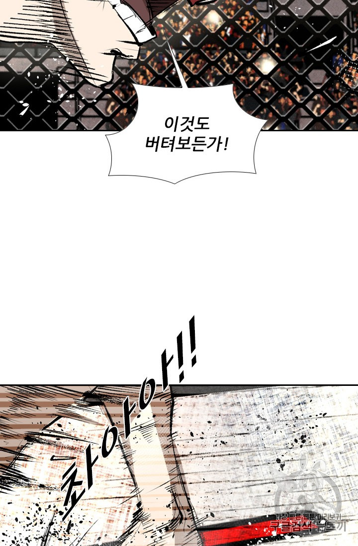 Shark Ch.152 p87