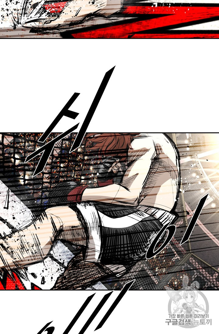 Shark Ch.152 p88