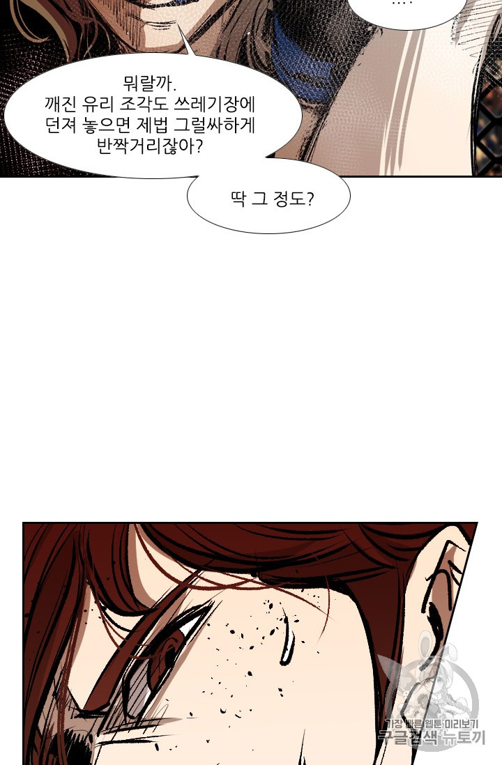 Shark Ch.152 p92