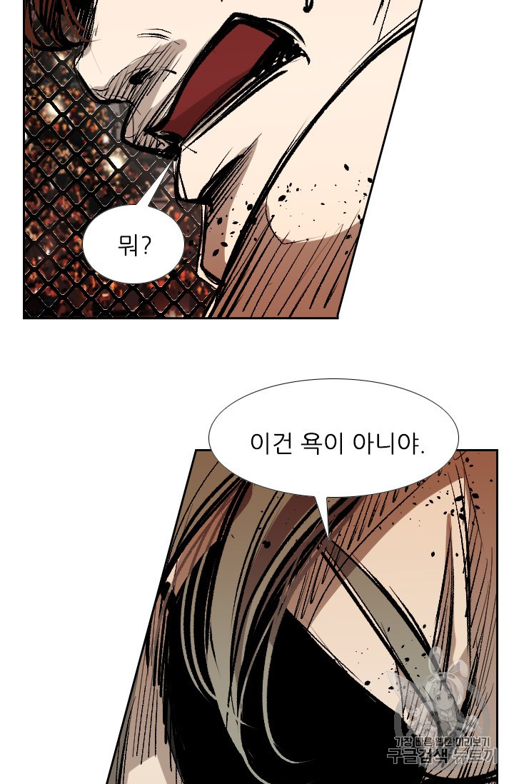 Shark Ch.152 p93